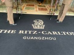 -广州富力丽思卡尔顿酒店