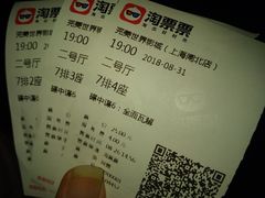 -国文影城(上海闸北店)