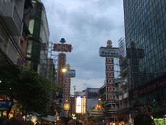 -唐人街(耀华力路)