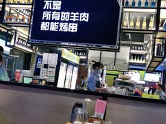-木屋烧烤(创意园店)