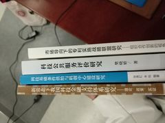 -中国人民大学图书馆新馆