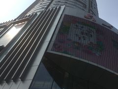 -南京国际贸易中心
