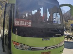 -叠溪松坪沟景区