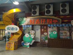 -289艺术PARK