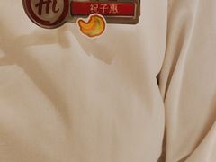 -海底捞火锅(南京红山常发广场店)
