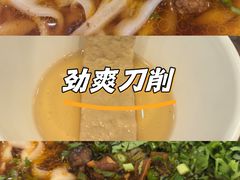 -晋B2008刀削面(小南庄店)