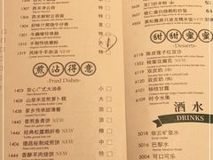 -陶陶居·雅园(凯华国际店)