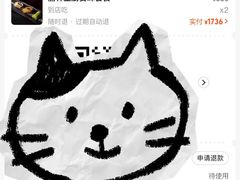 -广州富力丽思卡尔顿酒店·丽轩·粤菜