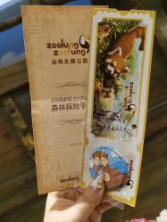 -Zoolung Zoolung动物主题公园(海信广场店)