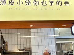 -浙味观杭州海鲜面(钱江新城高德置地店)