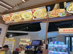 -粉小主·贵州酸汤牛肉粉(南京仙林金鹰店)