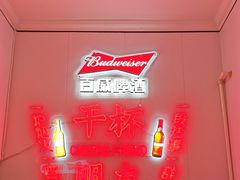 -老杨太太烧烤(文化广场店)