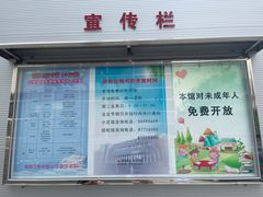 -朝阳区图书馆(小庄店)