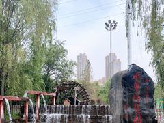 -水车博览园