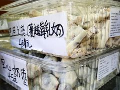 空心奶枣-秋栗香(地安门店)