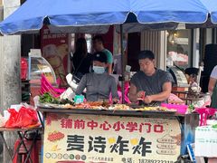 -文昌铺前老街