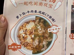 -闽和南(深圳万象城店)