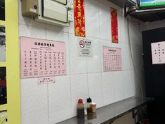 -添發碗仔翅美食