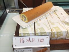 -窑滚面包专门店(马鞍山金鹰店)