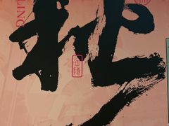 -南京大牌档(之心城店)