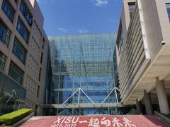-西安外国语大学(长安校区)