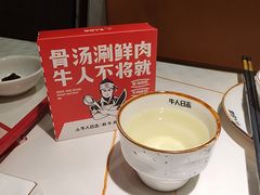 -牛人日志·鲜牛肉骨汤火锅(万科里瑧店)