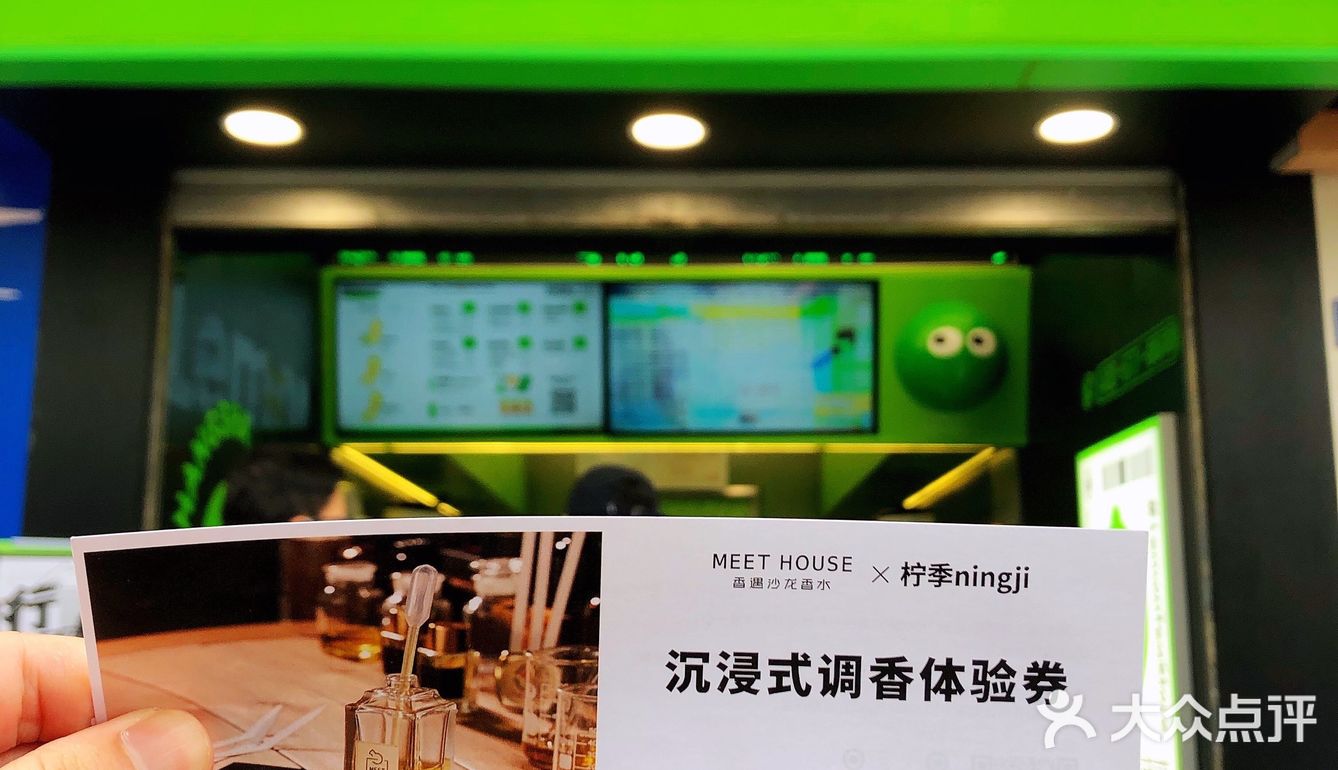 柠季—期待已久的柠檬茶界天花板，终于到成都