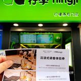 柠季—期待已久的柠檬茶界天花板，终于到成都