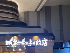 -西村叔叔的店·面包·甜品·蛋糕(清河万象汇店)