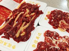 双层肉-杏花吴记牛肉火锅