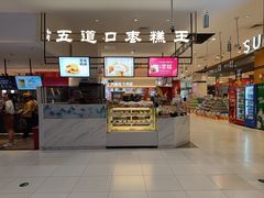 -鑫嘉汇购物中心
