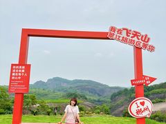 -飞天山旅游区