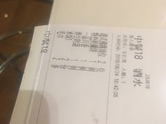 -上海大众空港宾馆