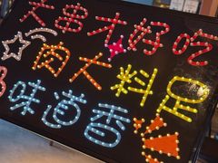 -雪熊精酿·哈尔滨烧烤酒馆(非遗大串店)