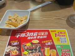 -豪客来牛排(红豆万花城店)
