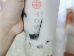 -书亦烧仙草(利民街店)