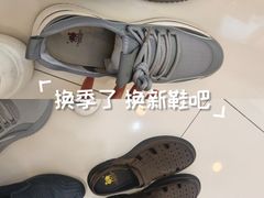 -运河城商业摩尔(太白楼路店)