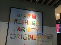 大堂-肯德基(南沙万达店)