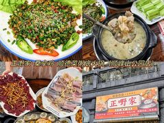 -丰尔粥食·粥底火锅·桑拿鸡(大良总店)