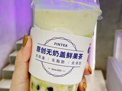 -PINTEA LAB(北京路店)