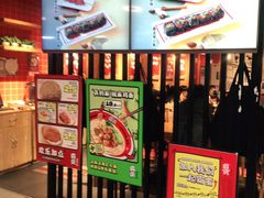 门面-霸蛮湖南菜·牛肉粉(荣京西街店)