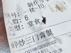 -谢记上海大排档(长寿路店)