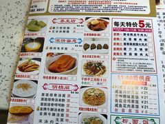 菜单-又一间茶点轩(百汇广场店)