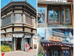 -海合安苏州阳澄半岛乐园
