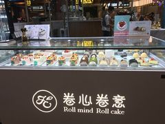 -卷心卷意·轻甜蛋糕(新光天地店)