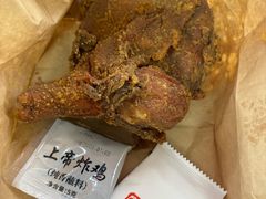 -上帝炸鸡(食品街店)