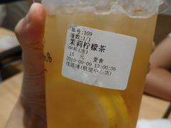 -桂桂茶(歌斐中心店)