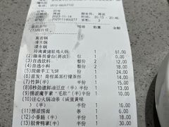 -海底捞火锅(团结桥店)
