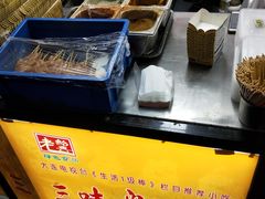 -老绍兴三味臭豆腐(奥林匹克购物广场店)