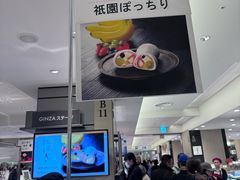 -三越百货(三越银座店)